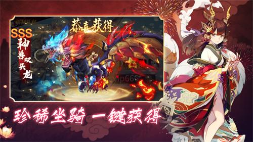 百鬼逢魔手游解锁版 v4.5.2