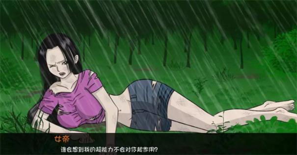 海贼王一片欲望 v1.0