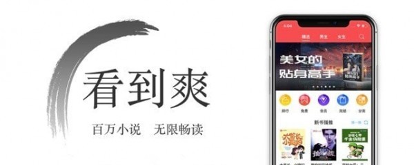 西风小说  v1.0