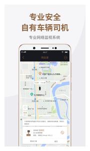 神马出行  v1.02
