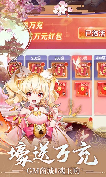 主宰仙侠口袋版截图1