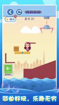 拯救美人鱼 v3.2.5