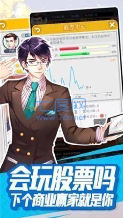 寄生都市parasityincity v1.03