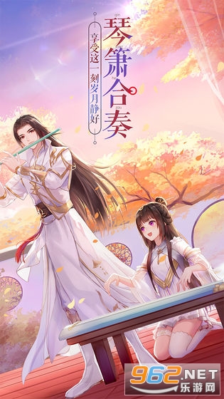 武林外传2020暖冬狂欢 v1.33.300最新版