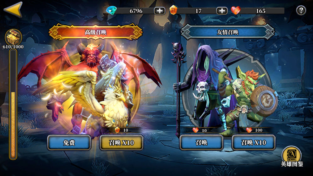 魔法与战歌 v3.0.5