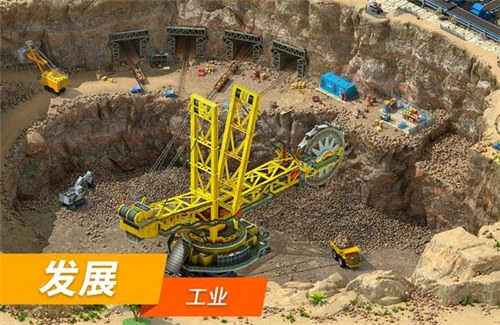 特大城市游戏手机版