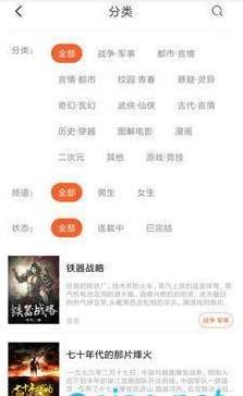 站站阅读 2020-07-15 11:26