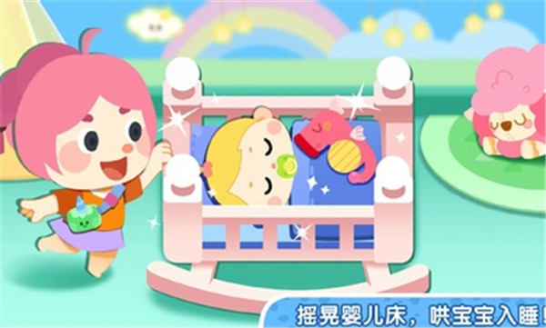 奇妙小镇家园国际服