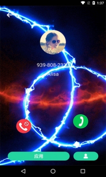 炫彩来电动画 v3.2.5