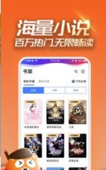 竹青小说 2020-10-14 17:04