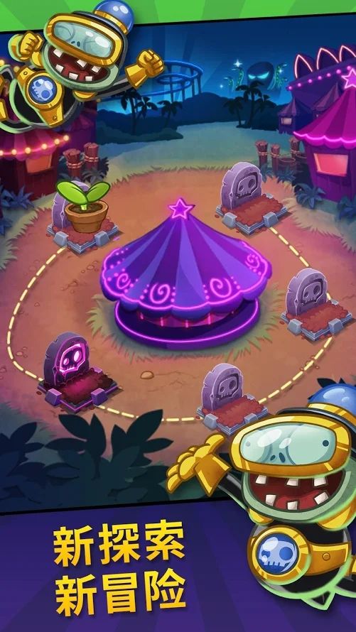 植物大战僵尸英雄破解版无限钻石 v2.9.06