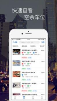 马仆 v3.0.5