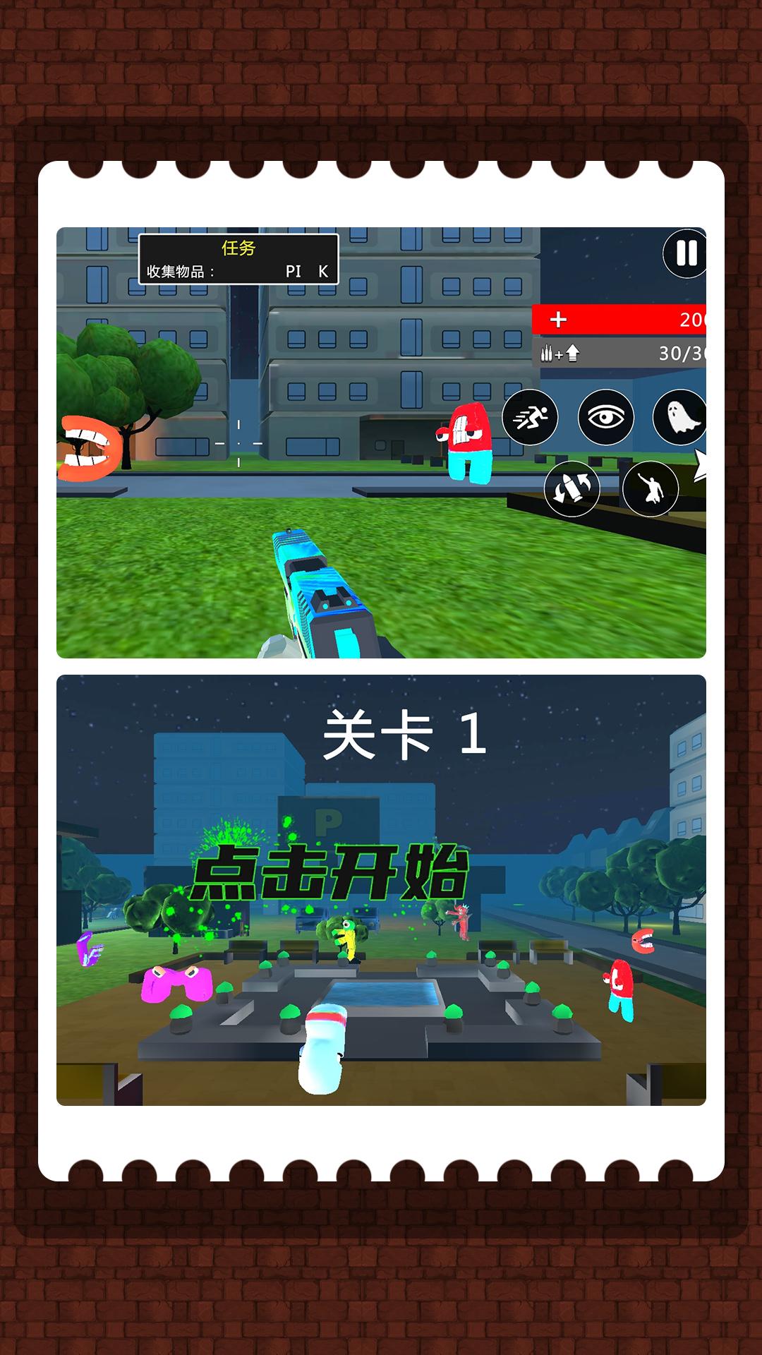 疯狂追击超人极速版  v1.0.0