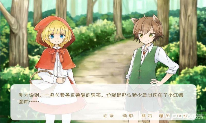 坦率的小红帽和爱说谎的狼手机版