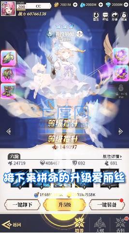 超燃美食祭手游