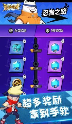忍术对决游戏 v2.1
