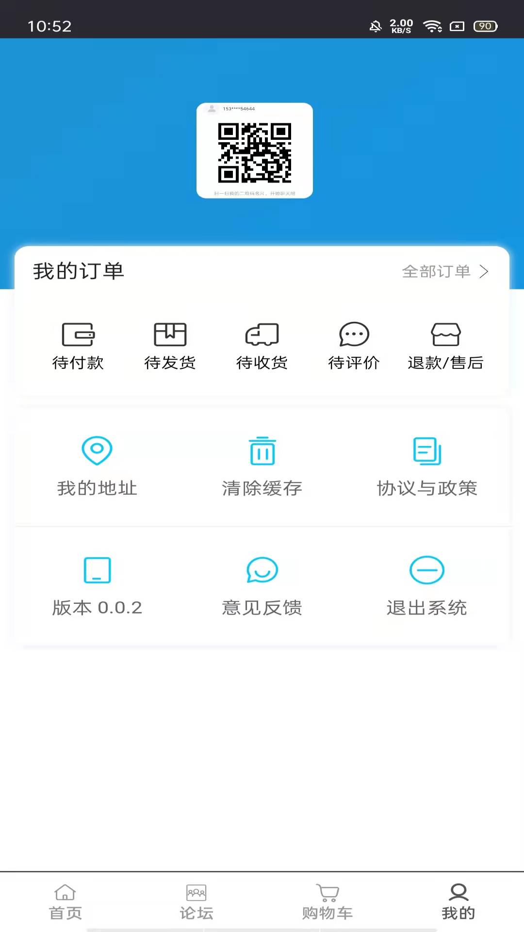 附趣交友.jpg