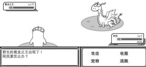 没有人知道的大冒险 2020-08-15 09:46