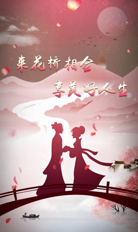 花桥.jpg