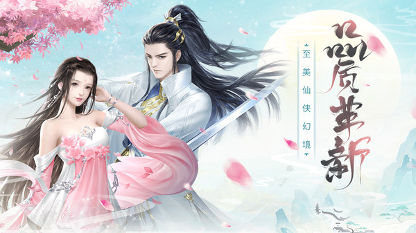 诸世王者紫禁之巅手游官方安卓版  v5.0.4