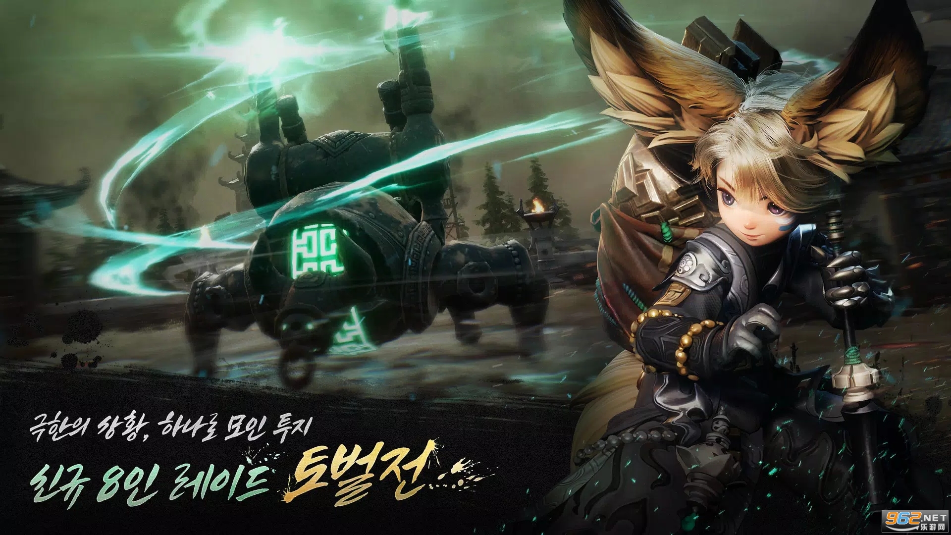 剑灵2韩服公测中文(블레이드&소울2) v0.137.1 最新版