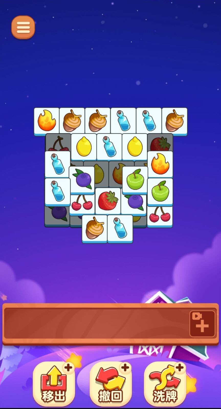 喵喵连连消  v1.0