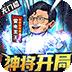 漫斗纪元2.6