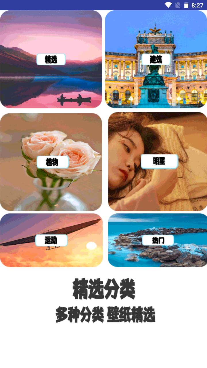 元气可爱壁纸  v1.0
