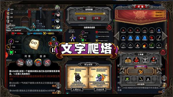 冒险日记  v1.15.52