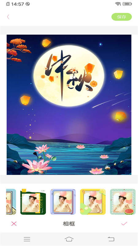 梦幻美妆相机app安卓版  v3.0.1