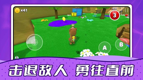 疯狂动物城堡官方手机版  v5.2.4