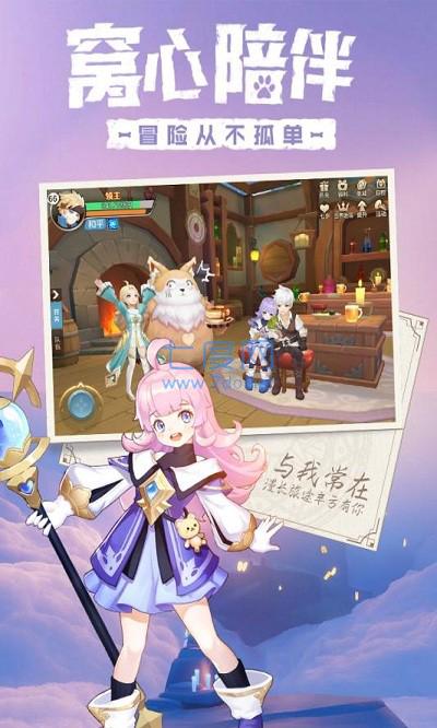 命运新世界链接 v1.0.1