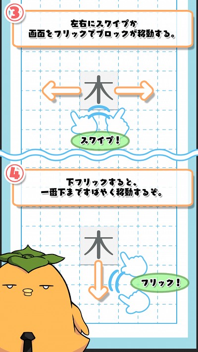 汉字俄罗斯方块  v1.3