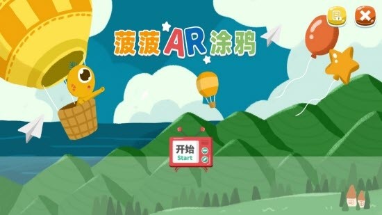 菠菠AR涂鸦 2020-08-12 14:34