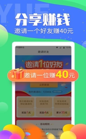 众鑫抢单  v1.02