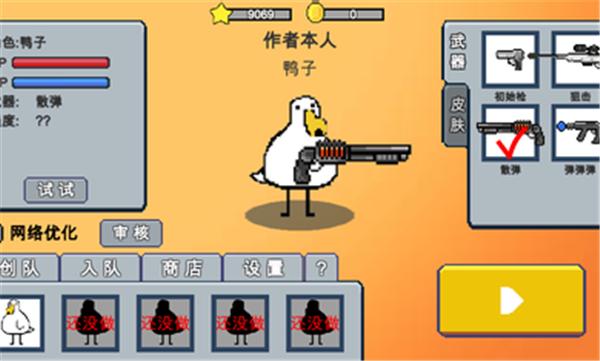 干架极速版  v0.1