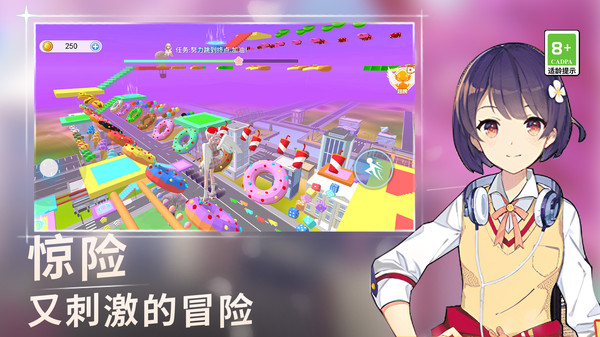 校园小姐姐跑酷  v1.0.0