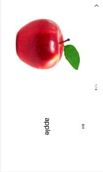 天天英语绘本 v2.0.5