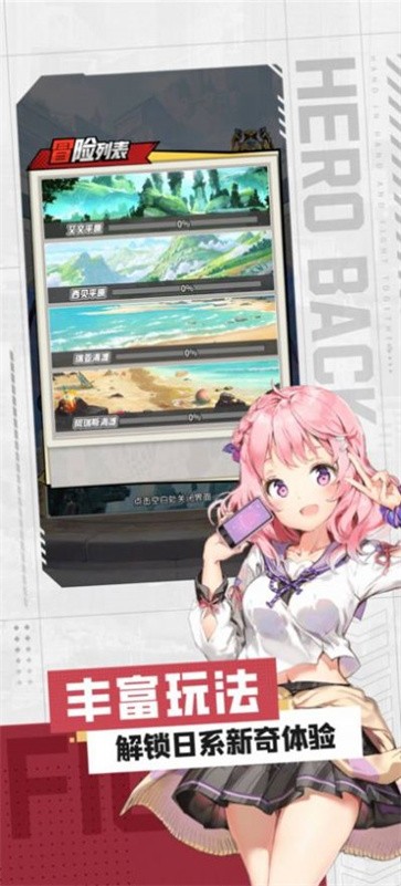 幻影英雄谭  v1.0