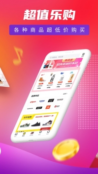新品头条 v2.0.5