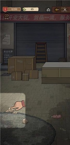 校门口文具店 旧版 v2.0.5