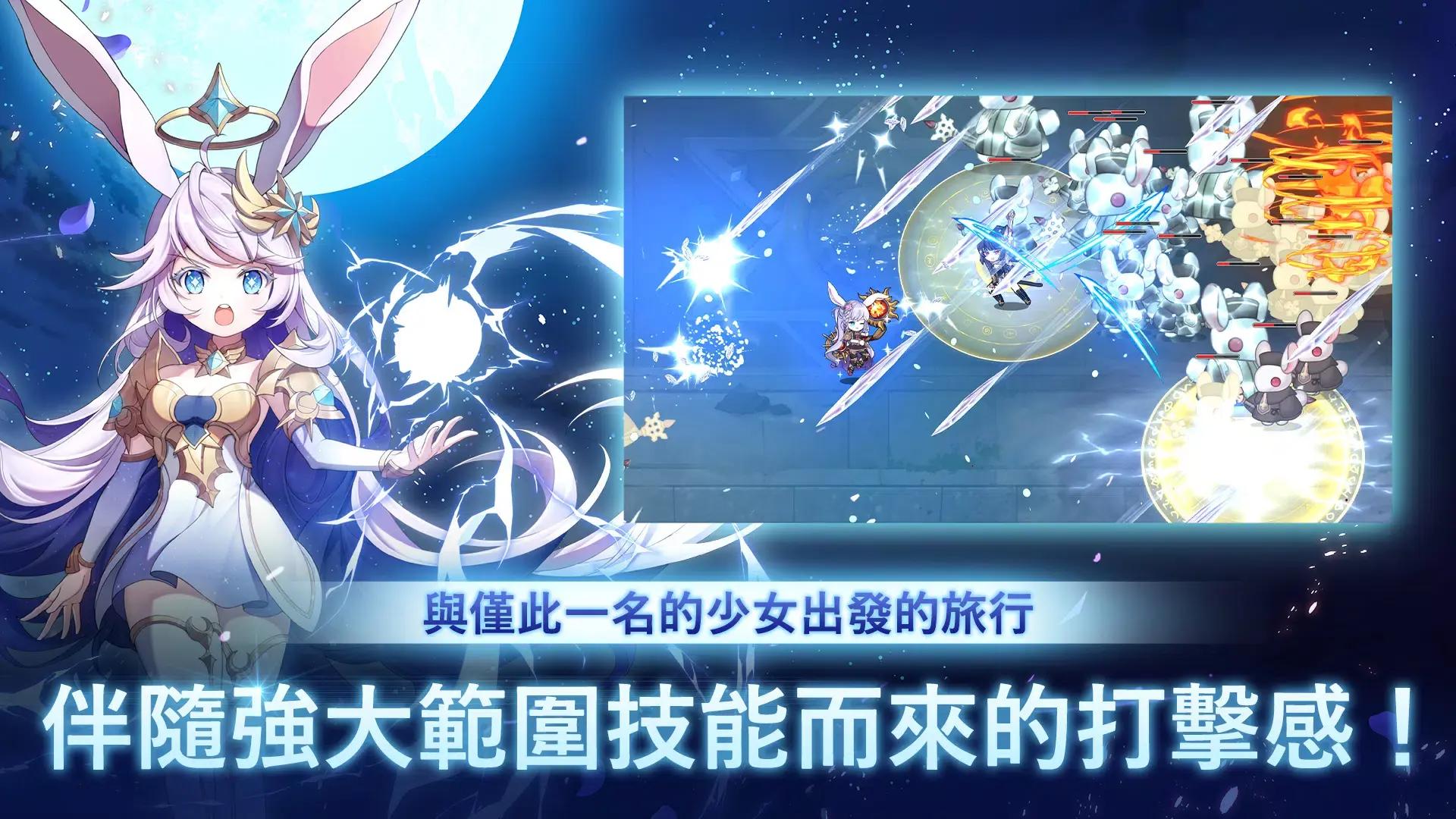 月兔养成记 v1.94.0