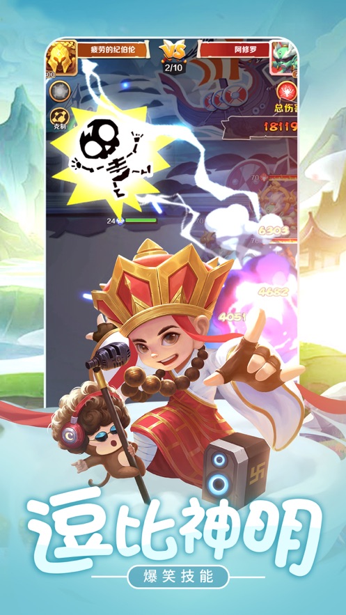 抖音暴走神话兑换码最新版  v5.2.3