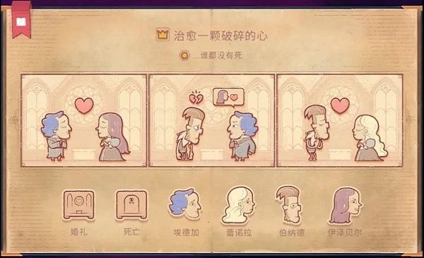 故事讲述者 正版 v3.2.5