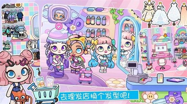 凡达世界小镇模拟  v1.0