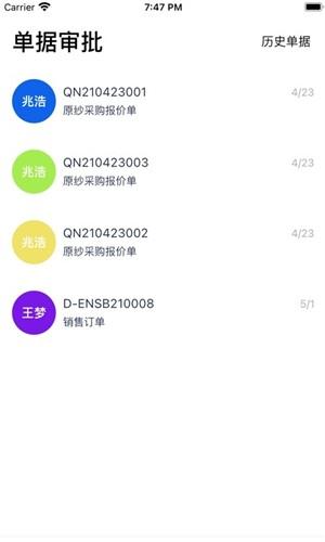 芒果办公  v1.0.3