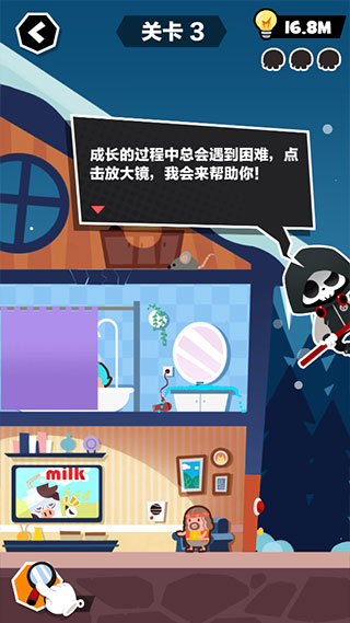 死神奥利给游戏 v20.9.30