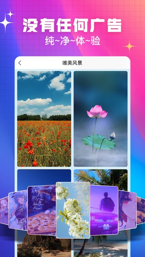 视鸭  V 1.0.0