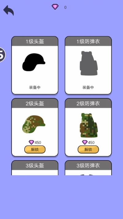 击打火柴大师 v1.0.1 安卓版