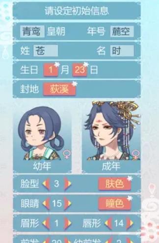 重生长公主的日常内置菜单  v1.03